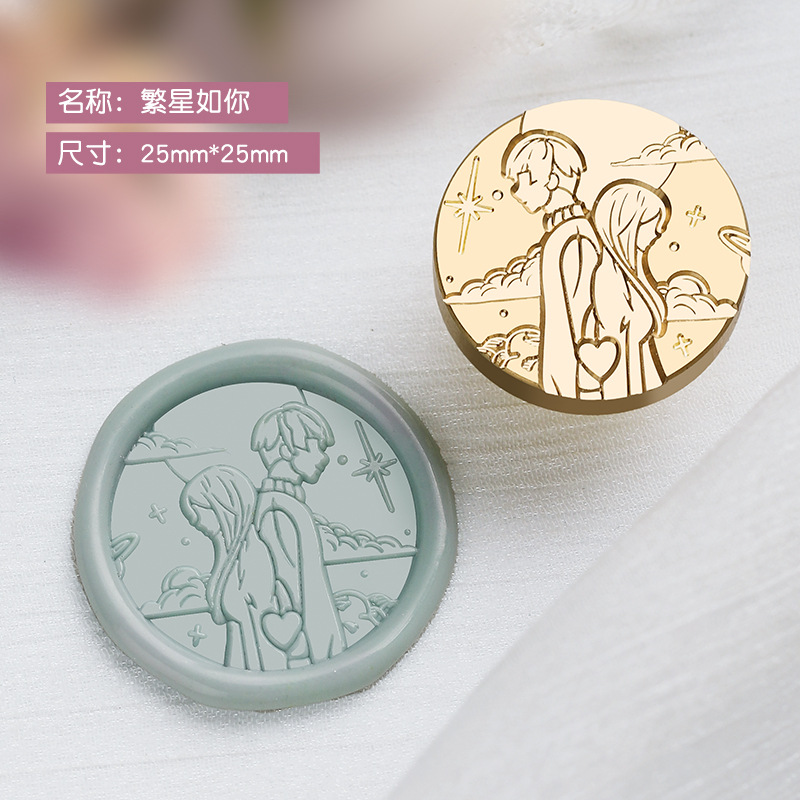 Comme les étoiles (Bord brisé multicouche, rond 25 mm)