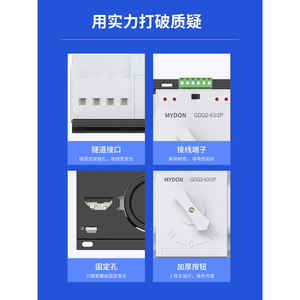 สวิตช์โอนถ่ายอัตโนมัติ Mydon 63A 220V เฟสเดียว สำหรับใช้ในบ้าน แบบโอนถ่ายด้วยมือ พร้อมขั้วต่อแบบท่อและปุ่มหนา - Product Image 1