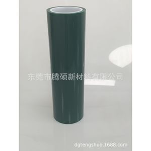 Película Verde de Polietileno Modificado de 0.05 mm para Componentes Electrónicos, Resistente a la Electricidad Estática, Autoadhesiva - Product Image 3