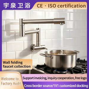 Grifo de Cocina Austenite de Acero Inoxidable de 4 Puntos para Montar en la Pared, Fácil Instalación - Product Image 5