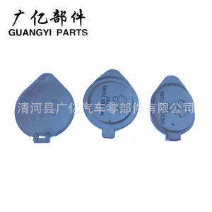 Guangyi Parts Windshield <b>Washer</b> Fluid Cap 85316 Series Plastic For Toyota Camry Corolla - Product Image 2