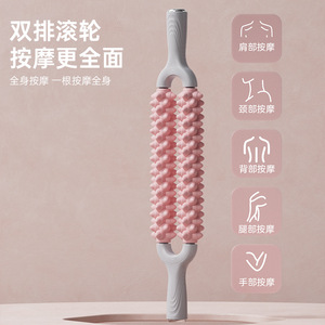 Rodillo de masaje de yoga de doble fila con rotación de 360° y 2 asas para piernas, brazos, reducción de celulitis, equipo de fitness - Product Image 5