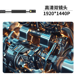 Dual Lens Endoscope 1920x1440p 360 Degree Steering Probe For <b>Car</b> Engine Inspection Android Ios Direct Connect - Product Image 4