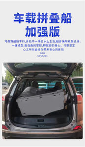 Bote Modular Profesional de Plástico Portátil Versión Engrosada para Pesca al Aire Libre Embarcaciones de Pesca Ensamblables - Product Image 4