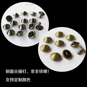 Rivets en forme de champignon colorés à pointe, 7 mm, à capuchon unique, en fer, pour jeans, accessoires de vêtements DIY - Product Image 2