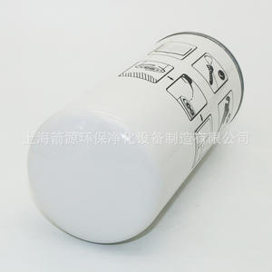 Séparateur d'huile 077044011026 pour compresseur d'air Kaishan BK11-15 et séparateur huile-gaz LG2.4/8, pièce de compresseur industriel - Product Image 5