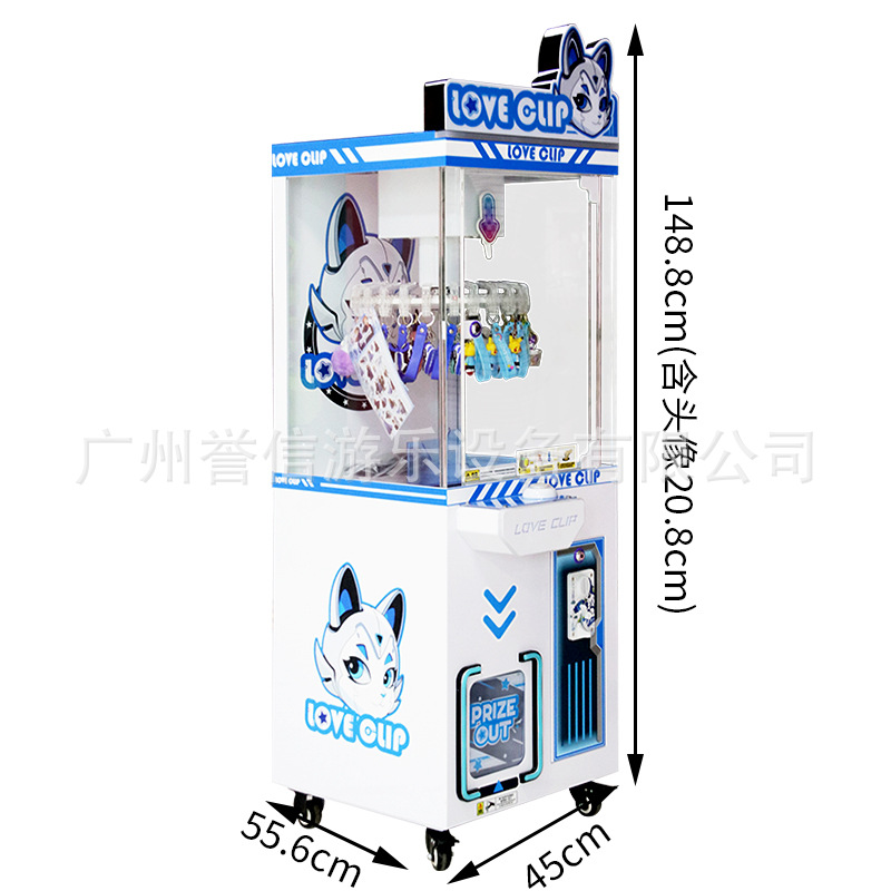 Hardware clamp machine (blue)