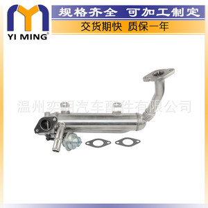 ชุดระบายความร้อนน้ำมัน EGR สำหรับ Audi A5 รุ่น 03G131512AD อะไหล่ทดแทนใหม่ สำหรับเครื่องยนต์ Skoda Seat 1.9 TDI - Product Image 5