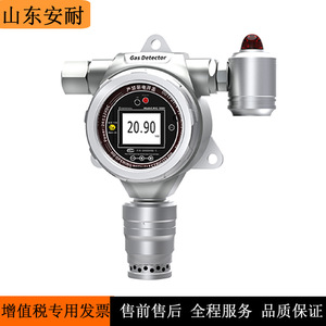 เครื่องตรวจจับก๊าซแบบติดผนัง Anai รุ่น MGC-2000 0-100LEL สำหรับก๊าซไวไฟ - Product Image 1