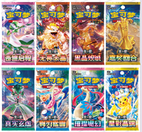 Stock en gros 17.0 CSV9C Boîte de boosters de cartes à collectionner en édition chinoise simplifiée avec feuille de cristal, pack de cartes mystères, série complète