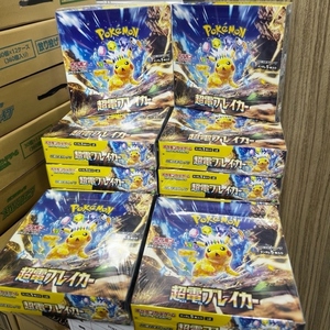 Boîte de boosters PTCG originale, cartes à collectionner, série Scarlet Violet SV8, Super Electric Breaker, Temporal Forces. Pokémon japonais. - Product Image 2