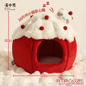 All'ingrosso cani e gatti autunno e inverno a forma di palla di neve caldo nido per animali domestici adatto per un massimo di 10kg di gatto - Product Image 4