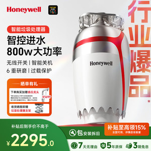 Triturador de Basura Inteligente X6PRO, Motor de 800W, Cinco Niveles de Trituración, Garantía de 5 Años, Tecnología Multigrind, Trituración Eficiente - Product Image 4