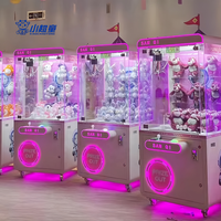 Prix de cadeau de poupée de griffe de fibre de verre à jetons commerciaux Machine de grue pour enfants et adultes Jeux Sport Amusement Divertissement