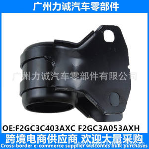 Kit de Bujes de Brazo de Suspensión Inferior para Peugeot y Suzuki, Lado Izquierdo, Material CR, F2GC3C403AXC F2GC3A053AXH F2GZ3079E Aplicable - Product Image 4