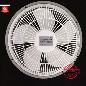 Ventilateur rond Brb 400 mm 220 V à montage au plafond pour la ventilation des ascenseurs - Product Image 1