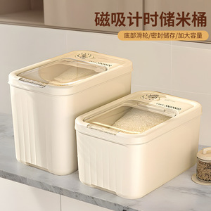 <b>Rice</b> Storage <b>Container</b> Rectangle 10L Plus Airtight Magnetic Lid Kitchen Use - Product Image 4