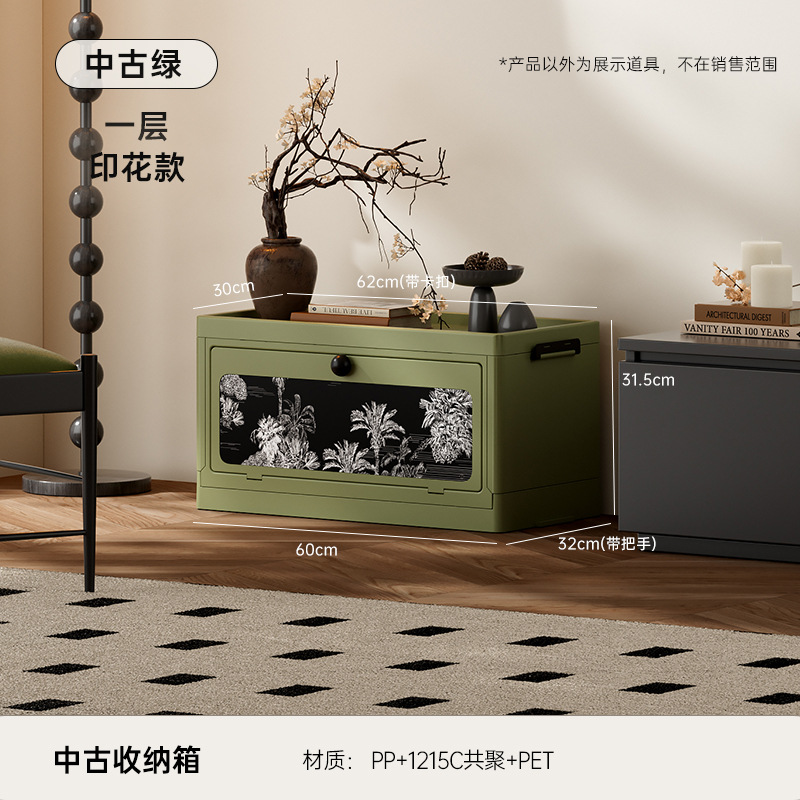 Printed design - Vintage green (first layer)