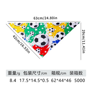 ผ้าพันคอรูปสามเหลี่ยมลายฟุตบอลสำหรับสัตว์เลี้ยง สุนัข แมว  ผ้าพันคอแบบปรับได้สำหรับสุนัขขนาดเล็ก กลาง ใหญ่ แมว  อุปกรณ์สำหรับสัตว์เลี้ยง - Product Image 6