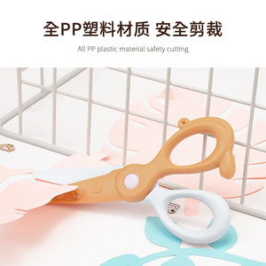 Children Safety Scissors 130mm Plastic Handle Round Tip For Kids Paper Craft 4-6Y White Orange Blue - Product Image 5