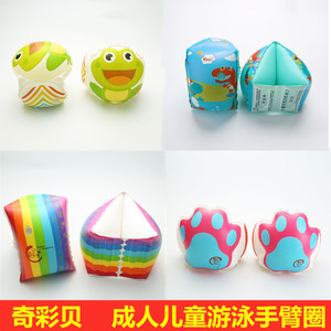 Qicaibei Children's Swimming Armband 0-24 Months Cartoon Frog <b>Inflatable</b> <b>Float</b> Swim Safety Gear - Product Image 5