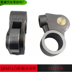   ลูกเบี้ยวเพลาลูกเบี้ยว M11 รุ่น 3161475 สำหรับอะไหล่เครื่องยนต์ดีเซลของอุปกรณ์ก่อสร้าง - Product Image 5