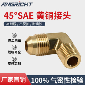 Raccord pneumatique en laiton avec filetage mâle pour connexion de tuyau d'air - Product Image 5