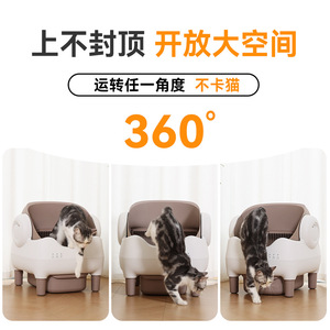 Automatic <b>Cat</b> <b>Litter</b> Box Oval Semi-Enclosed Intelligent Electric Large Size For <b>Cats</b> - Product Image 4
