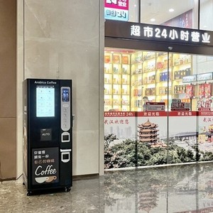 Distributeur automatique de café sans personnel Junkaku JK88 avec paiement par code QR, machine de vente rectangulaire autoportante - Product Image 2