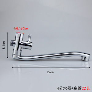 Robinet de lavabo à 4 points et 6 points avec sorties rotatives à 360 degrés, sorties inférieures à 60 degrés, raccords de distribution d'eau ajoutés - Product Image 4