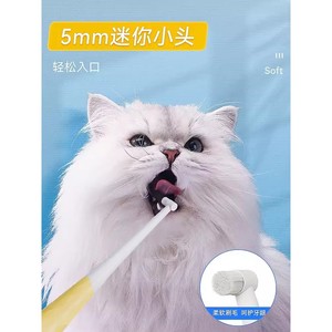 Cepillo de dientes ortodóntico específico para gatos, limpieza dental para mascotas, set de pasta de dientes para perros, cepillo de dientes para gatos, elimina el mal aliento, comestible. - Product Image 2