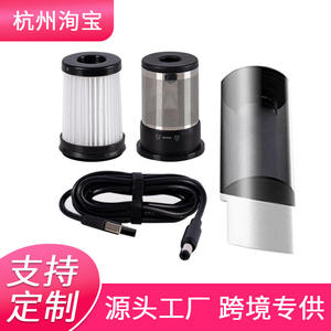 Cable de carga para aspiradora Tineco, USB tipo C a conector DC, para uso doméstico y en coche, 51-100 metros cuadrados - Product Image 5