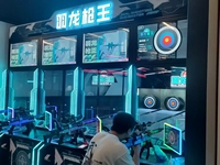 Yulong Sports Q-4 Machine de tir gonflable à monnayeur pour salle d'arcade, avec fonctions de pistolet réel et accepteur de pièces Max
