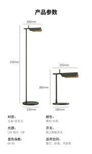 Vente en gros d'hôtel nordique lampe à commande tactile minimaliste chambre verticale table basse lampadaire vertical lampe de table - Product Image 6