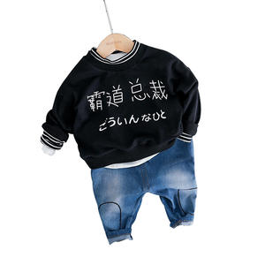 Pantalons de survêtement, jeans en denim, lot de stock et t-shirts longs personnalisés, vêtements pour enfants, ensembles de vêtements pour bébés, produits de Chine - Product Image 1