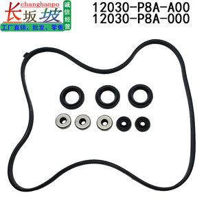 Kit de réparation de joint de couvercle de soupape Changbanpo 12030-P8A-A00 pour moteur Honda Accord MDX Acura 3.0L 3.2L - Product Image 3