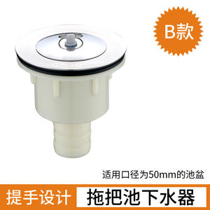 Desagüe para fregadero y lavadero de 4 pulgadas, abatible, de acero inoxidable, roscado, anticorrosión - Product Image 4