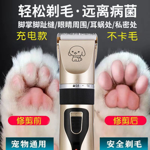 เครื่องตัดขนสัตว์เลี้ยงไฟฟ้า ปรับความยาวได้ 0.8-14 มม. สำหรับสุนัขและแมว ตัดแต่งขน ตัดผม ใบมีดแบบชาร์จไฟได้ ดีไซน์ทันสมัย - Product Image 5