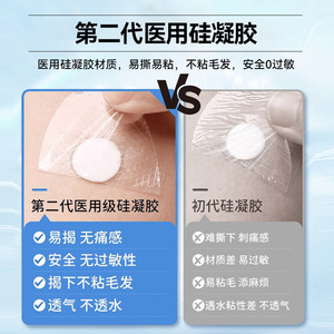 Couvre-oreilles imperméables en gel de silicone médical, produits de bain pour bébé pour empêcher l'entrée de l'eau pendant le bain - Product Image 5