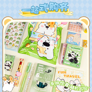 A5 Lucky Gift Bag <b>Stationery</b> <b>Set</b> For Childrens Day Kids School Rewards Blind Box Novelty Gifts - Product Image 2