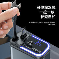 Chargeur embarqué multifonctionnel à charge rapide, lecteur MP3 de voiture BT avec câble télescopique, cinq en un