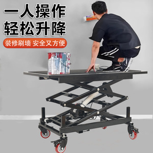 โต๊ะยกไฟฟ้า กวางเหอ คุนเซิงหลง ขนาด 120x60 ซม. แบบเคลื่อนที่ได้ พร้อมแป้นเหยียบ สำหรับปูกระเบื้อง ตกแต่งภายใน - Product Image 2