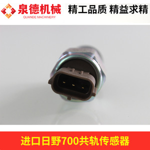 Capteur Common Rail compatible 89458-E0040/499000-6160 pour pompe à béton, camions lourds, systèmes électriques de camions - Product Image 3