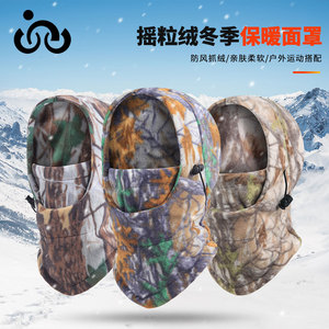 Autumn Winter Cycling Face Mask Warm Breathable Ski Headgear Outdoor Sports Camouflage Hat Unisex - Product Image 4
