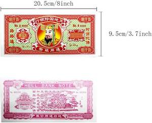 Nota bancária do dinheiro do joss chinês, nota bancária para o festival qingming e dinheiro fantasma fome deus boa sorte - Product Image 2