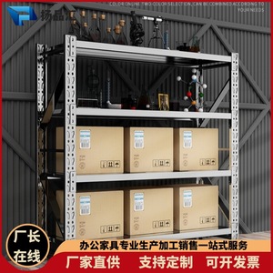 Yangpinhui Steel <b>Storage</b> Rack 4 Tier Heavy Duty Adjustable <b>Shelving</b> For Warehouse <b>Storage</b> - Product Image 5