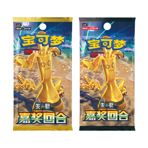 GZ Hot 100% Original Authentique Collection Anime Pokemoned Trading Cards Collect 151 Surprise & Reward Round Pokemoned Booster Box - Product Image 4