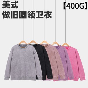 เสื้อสเวตเชิ้ตคอกลมยูนิเซ็กซ์ ทรงหลวม น้ำหนัก 400 กรัม ผ้าฟอกสี ลุคดิสเทรส ป้องกันขนร่วง ลายบาติก สวมใส่สบาย สีเทา - Product Image 3