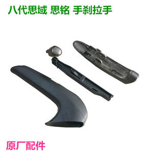 Poignée de levier de frein Honda Civic 47115-SNA-A82ZA, accessoire intérieur de voiture arrière, poignée en caoutchouc noir, compatible 2006-2011 - Product Image 2