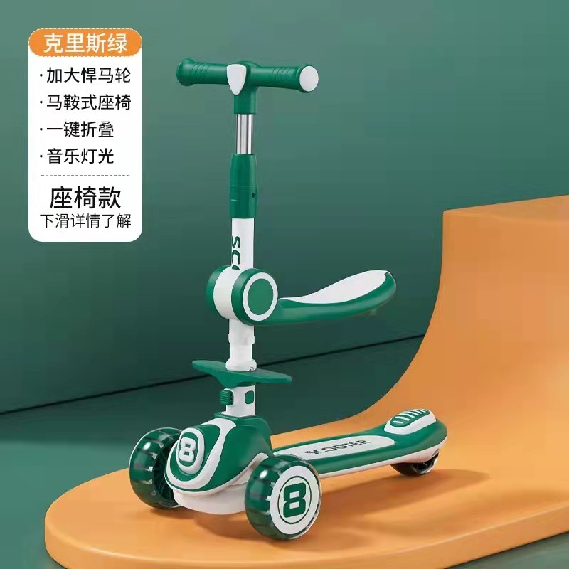 Modèle à siège vert